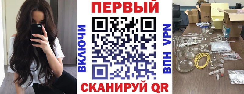 Amphetamine Premium  Купить закладки  Кувшиново 
