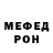 МЕТАДОН VHQ Ingvar Albatos