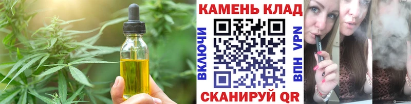 Купить  Кувшиново  Canna-Cookies конопля 