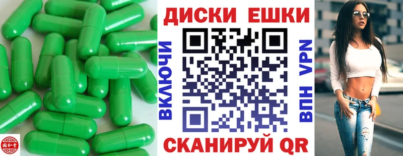 Купить  Кувшиново  Экстази 300 mg 