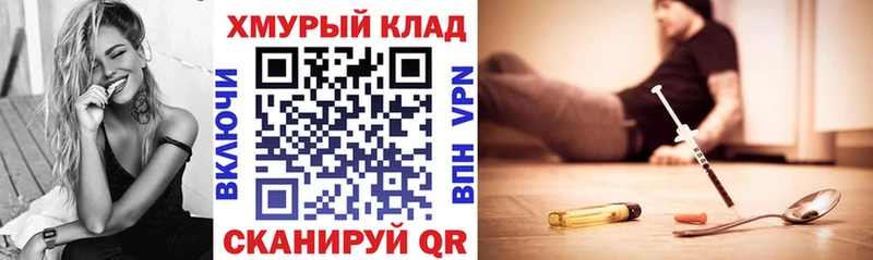 Героин Афган  Купить  Кувшиново 