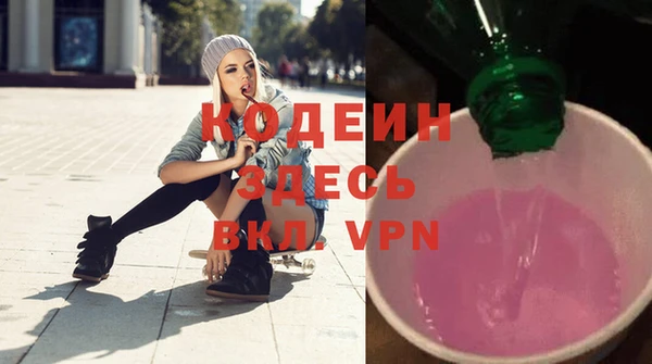 мефедрон VHQ Киреевск