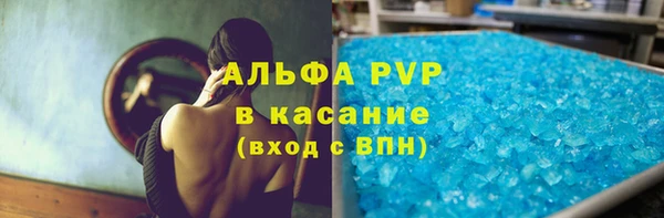 apvp Кинешма