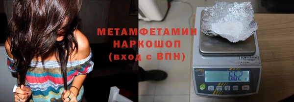 мефедрон VHQ Киреевск