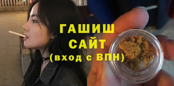 мефедрон VHQ Киреевск