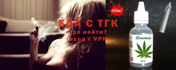 спайс Киренск