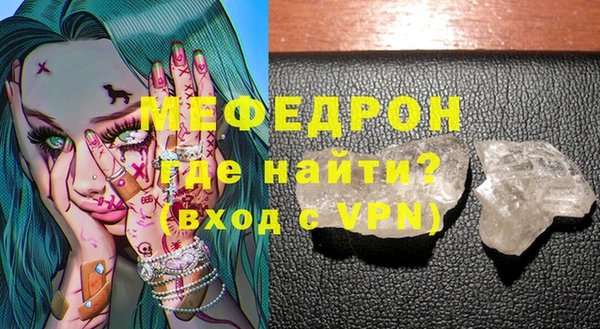 мефедрон VHQ Киреевск