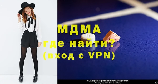 мефедрон VHQ Киреевск