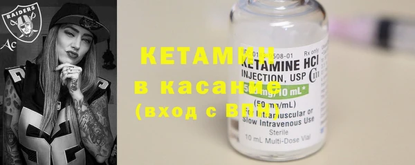 мефедрон VHQ Киреевск
