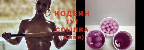 мефедрон VHQ Киреевск