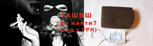 мефедрон VHQ Киреевск