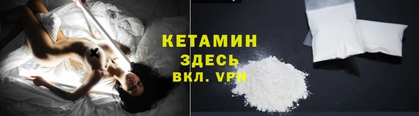 мефедрон VHQ Киреевск