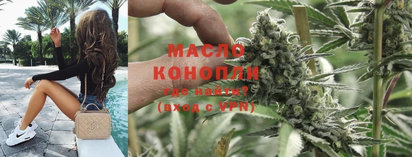 мефедрон VHQ Киреевск