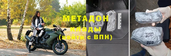мефедрон VHQ Киреевск