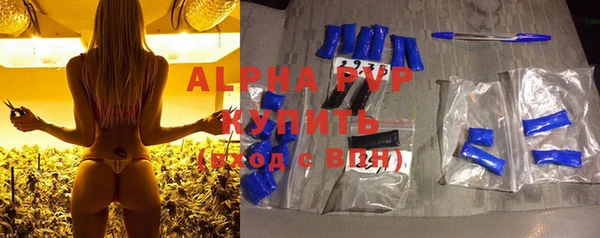 apvp Кинешма
