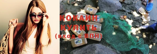 мефедрон VHQ Киреевск