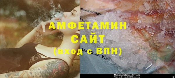 мефедрон VHQ Киреевск