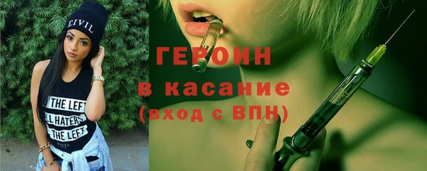 мефедрон VHQ Киреевск