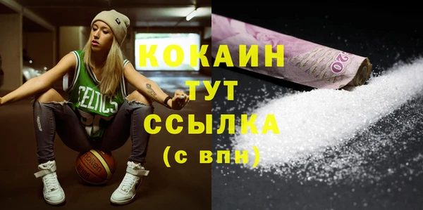 спайс Киренск
