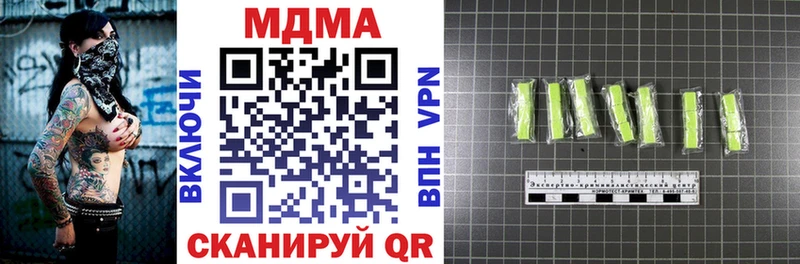 MDMA crystal  Купить закладки  Кувшиново 