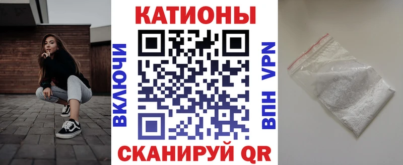 Мефедрон 4 MMC  Купить  Кувшиново 