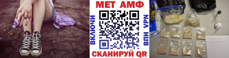 Купить где  Кувшиново  Метамфетамин кристалл 