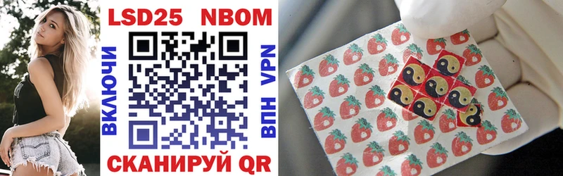 Марки NBOMe 1,8мг  Купить закладки  Кувшиново 