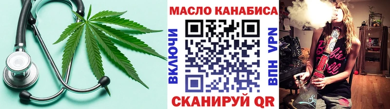 ТГК жижа  Купить  Кувшиново 